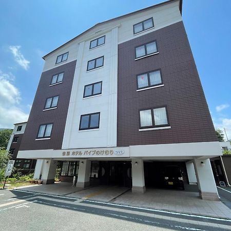 Gora Hotel Paipuno Kemuri Plus Hakone Buitenkant foto