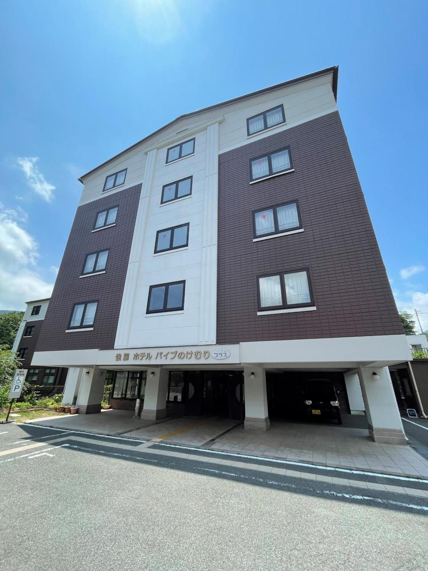 Gora Hotel Paipuno Kemuri Plus Hakone Buitenkant foto